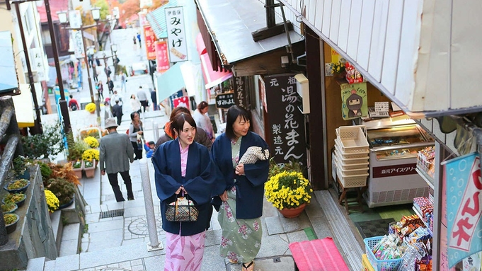 【素泊まり】時間を気にせず観光三昧♪23時までチェックインOK　素泊まりプラン　食事なし